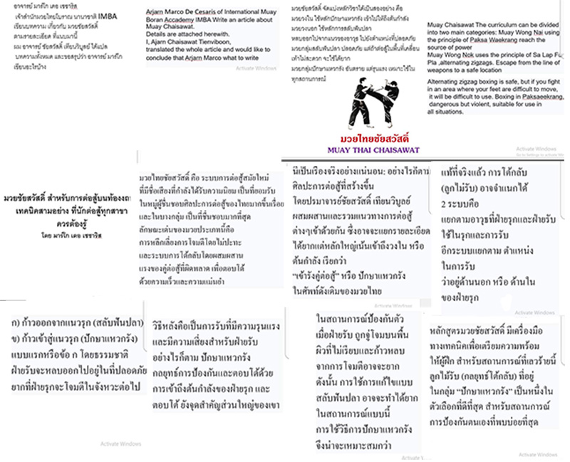 articolo -chaisawat -in -thai